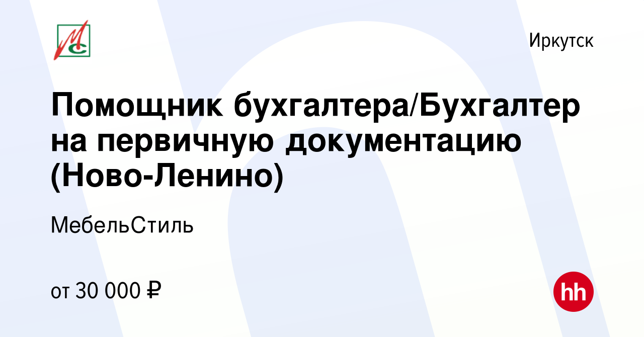 Фото на документы ново ленино иркутск