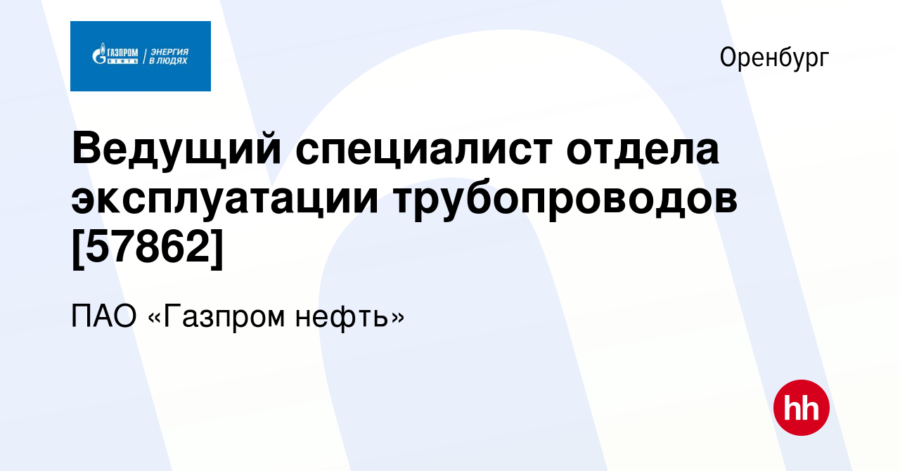 Обустройство кустов скважин нефтяных месторождений тендера гпн