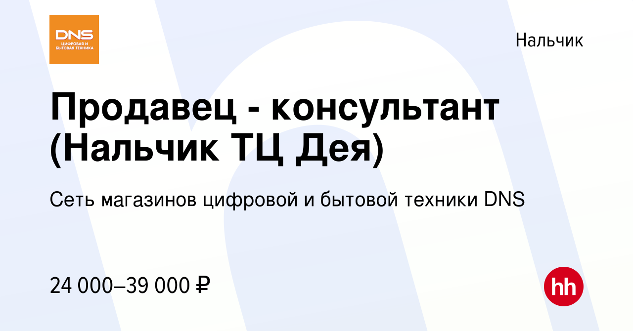 Банк нальчик адрес режим работы