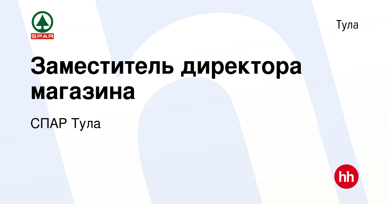 Работа в туле вакансии