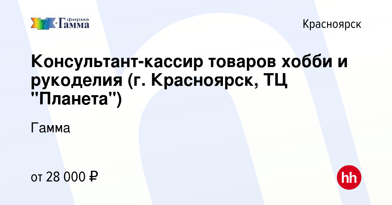 Хобби-Град. Натуральные камни, бусины, фурнитура | ВКонтакте