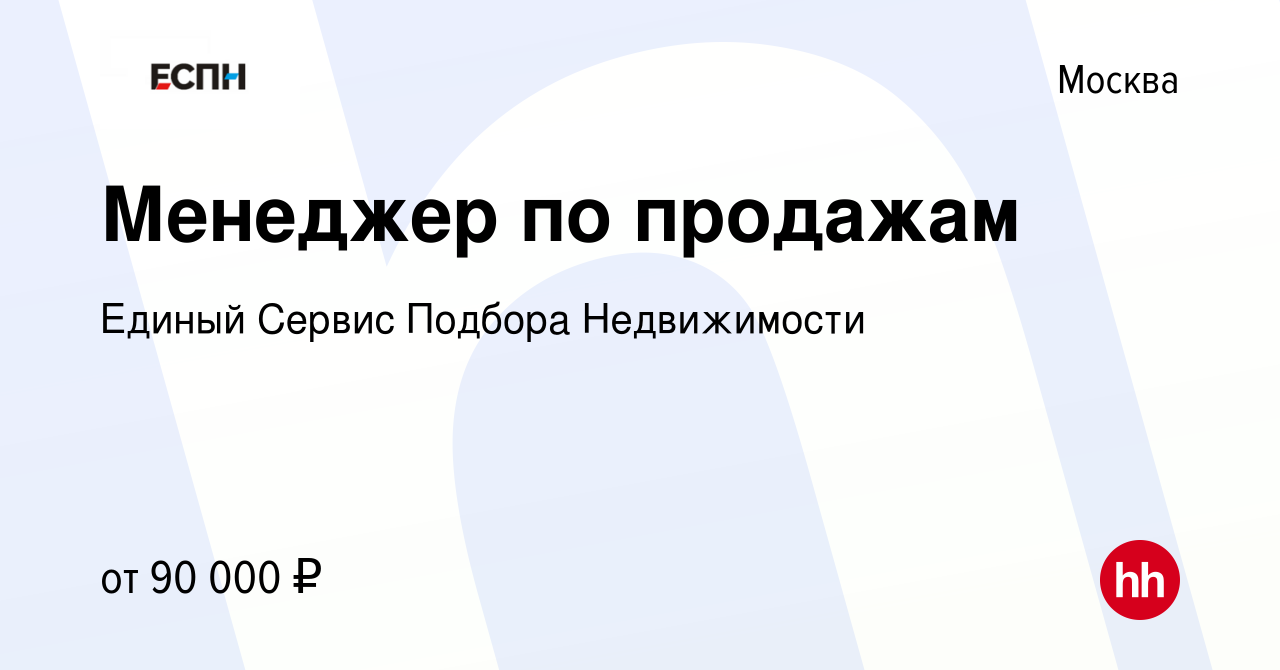 Ищу работу принцессой умею командовать и хныкать картинка