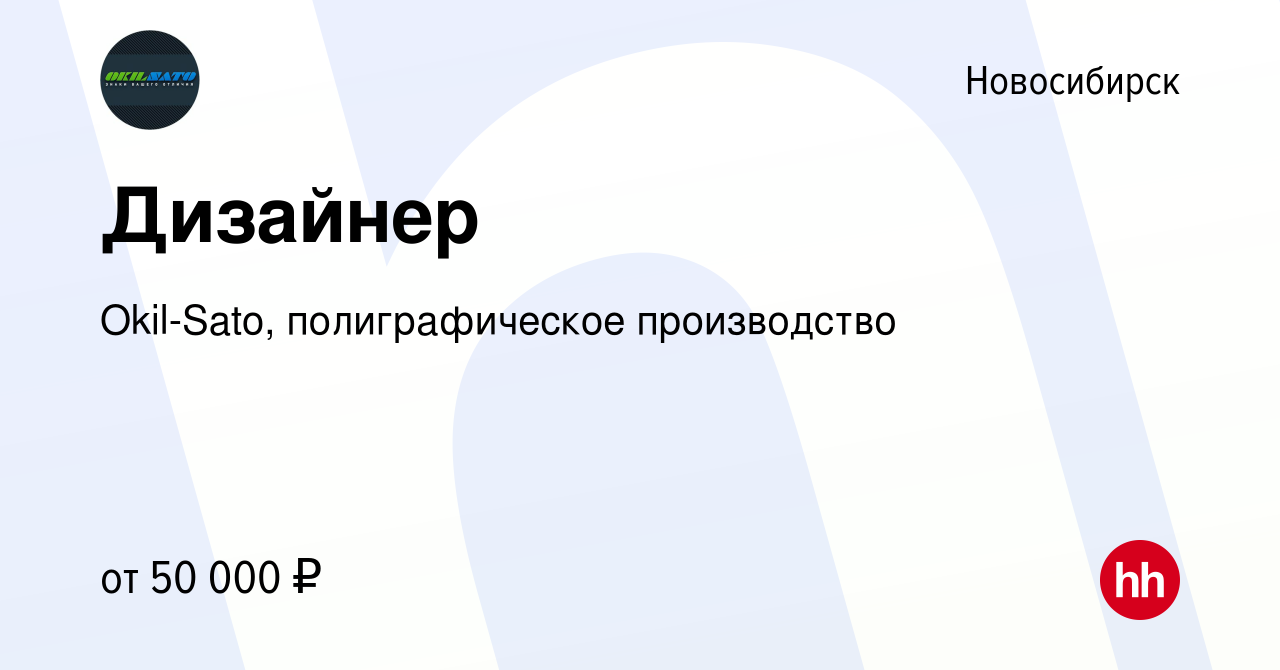 Работа заельцовском районе новосибирска свежие вакансии