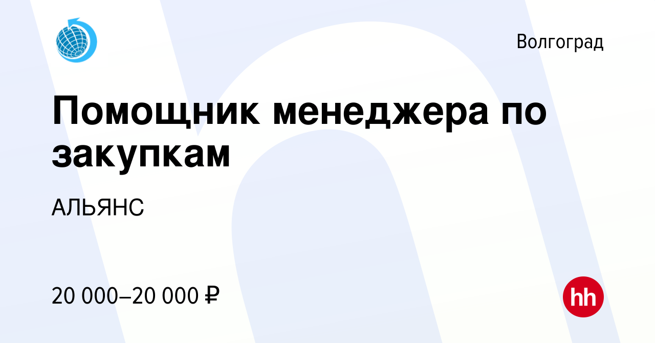 Работав уральске. Транслак Тверь. Нео транс Казань вакансии.