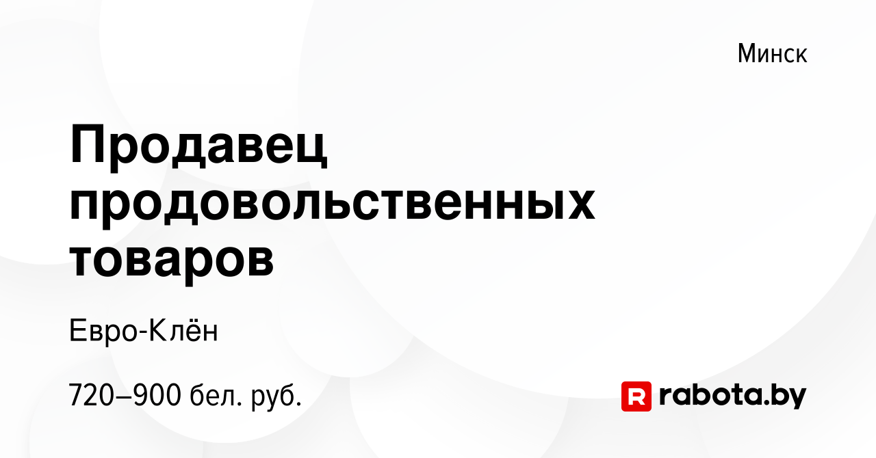 Таганрог вакансии ххру