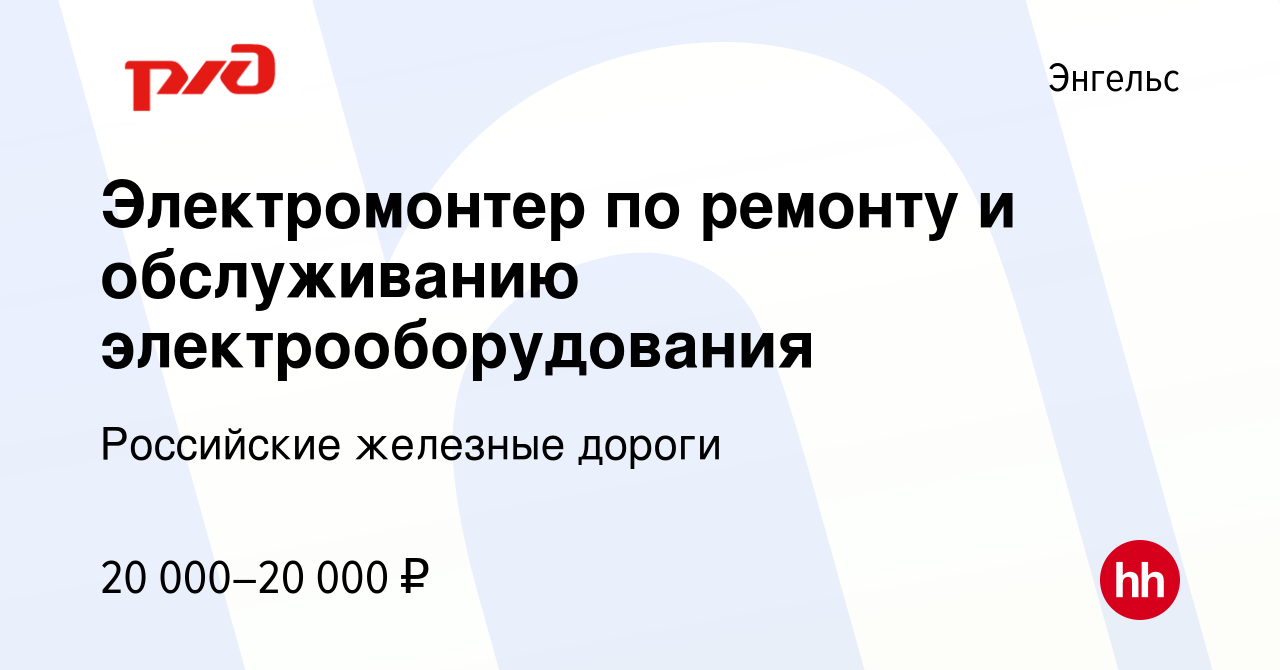 Работа в артеме новые