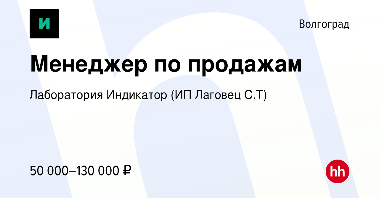 Работа в волгограде категории е