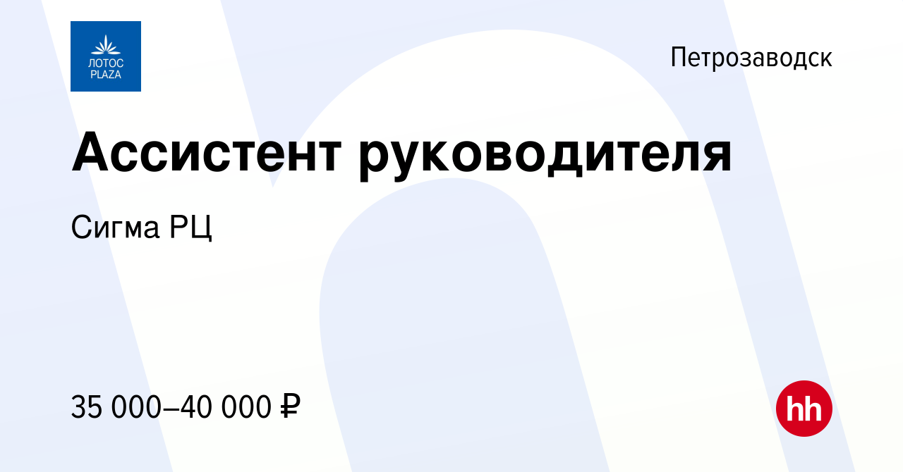 Работа горно алтайске центр занятости