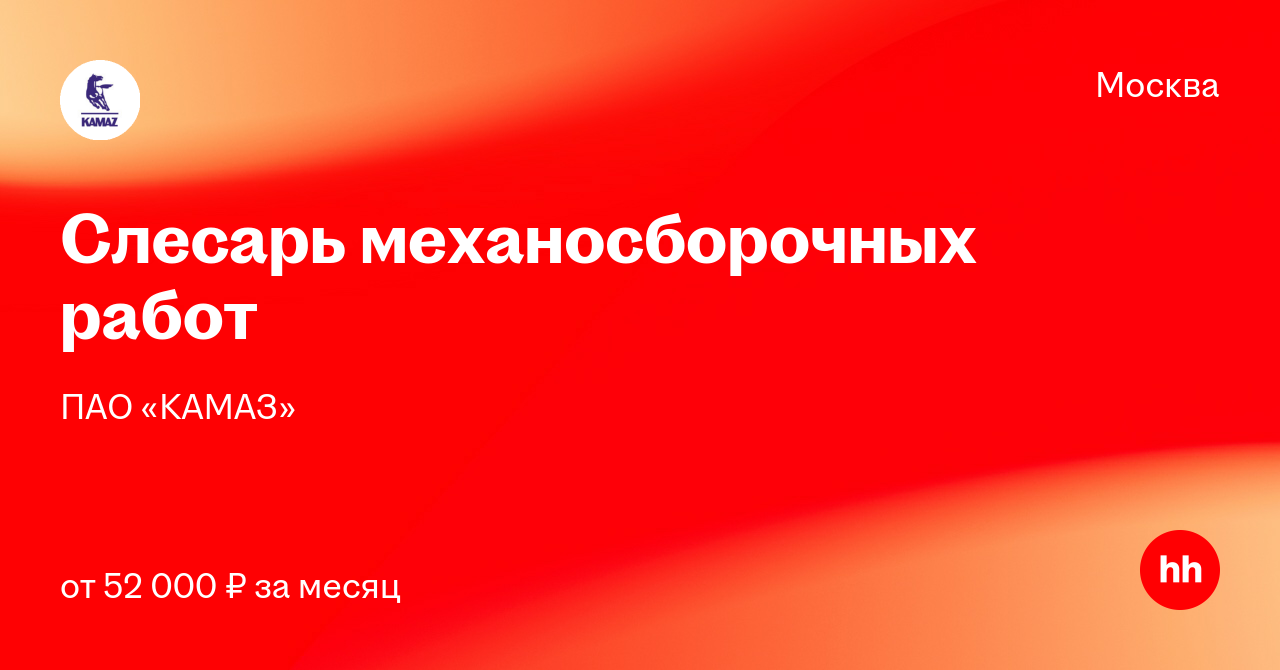 Сборка Новогодних Подарков Вакансии В Москве