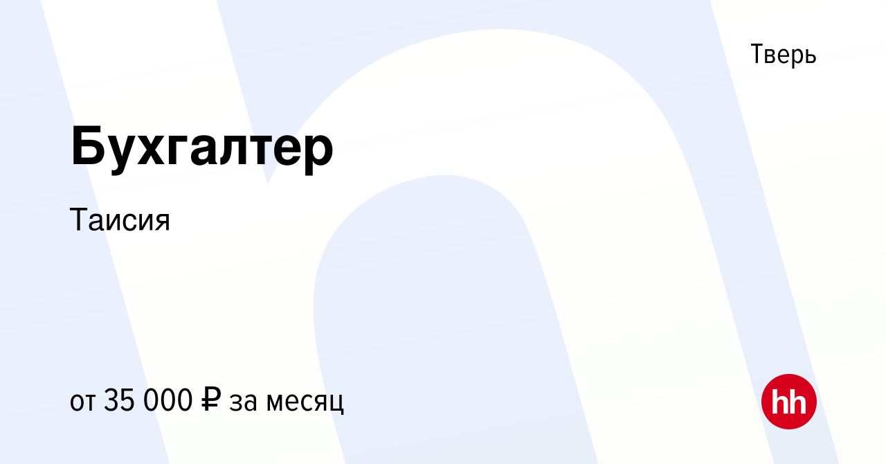 Альфа работа тверь
