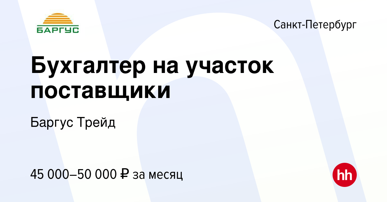 Биржа труда псков телефон режим работы