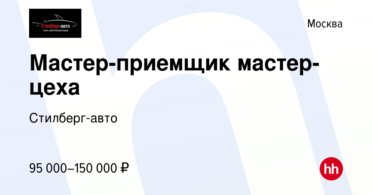 Стилберг авто свободы 35