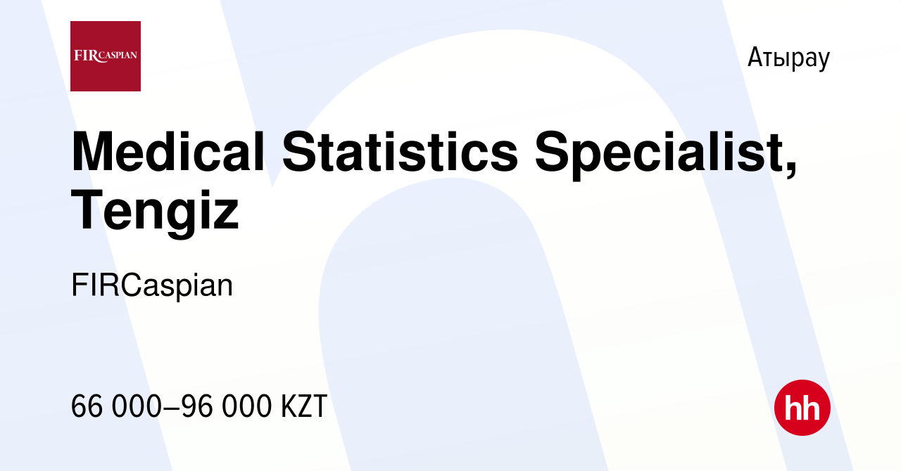 Вакансия Medical Statistics Specialist, Tengiz в Атырау, работа в компании  ФЕНИКС ИНТЕРНЕШНЛ РЕСОРСИЗ КАСПИАН (вакансия в архиве c 23 октября 2020)