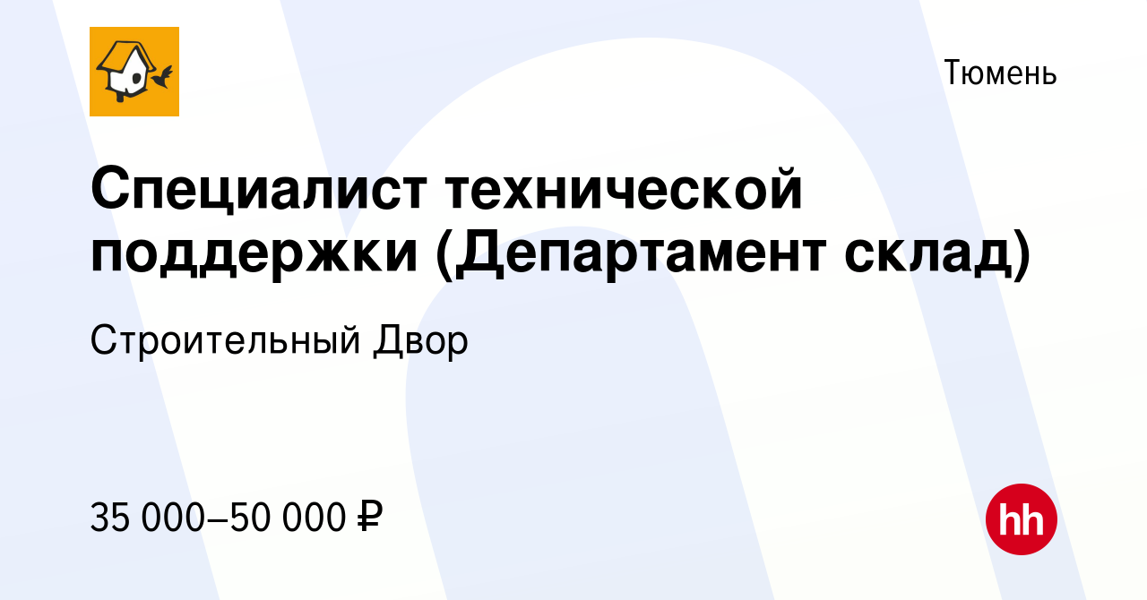 Почта строитель тамбов режим работы телефон