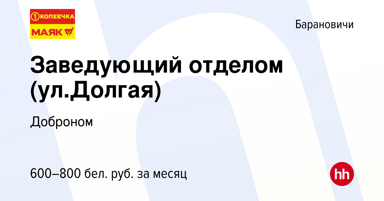 Интернет барановичи. Интернет барановичи