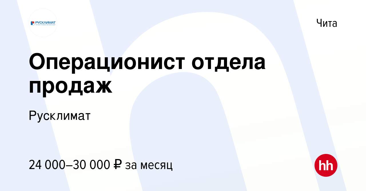 Требуется менеджер. Требуется менеджер по закупкам. Вакансия менеджер по закупу. Специалист отдела закупа. Тендер вакансия москва.