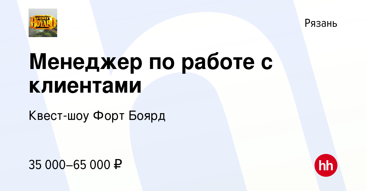 Работа в рязани на неполный день