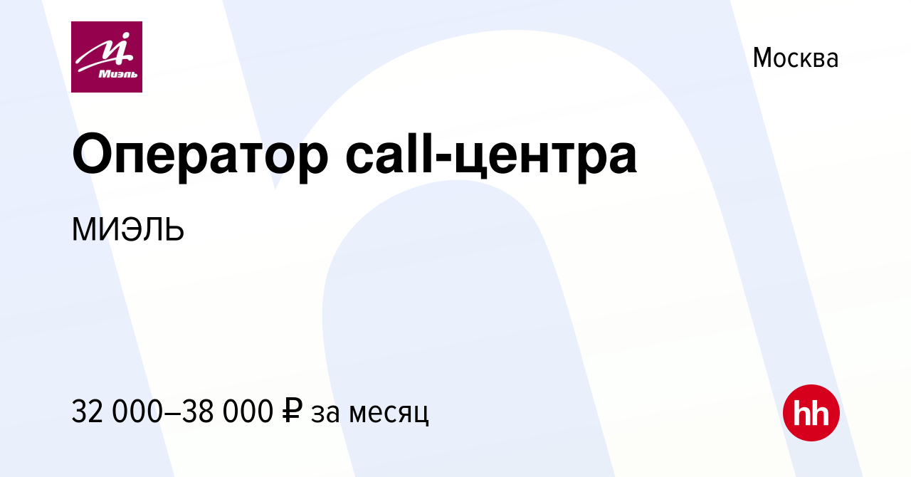 Состав теплоизоляционных масс и основные способы теплоизоляции котлов и паротрубопроводов