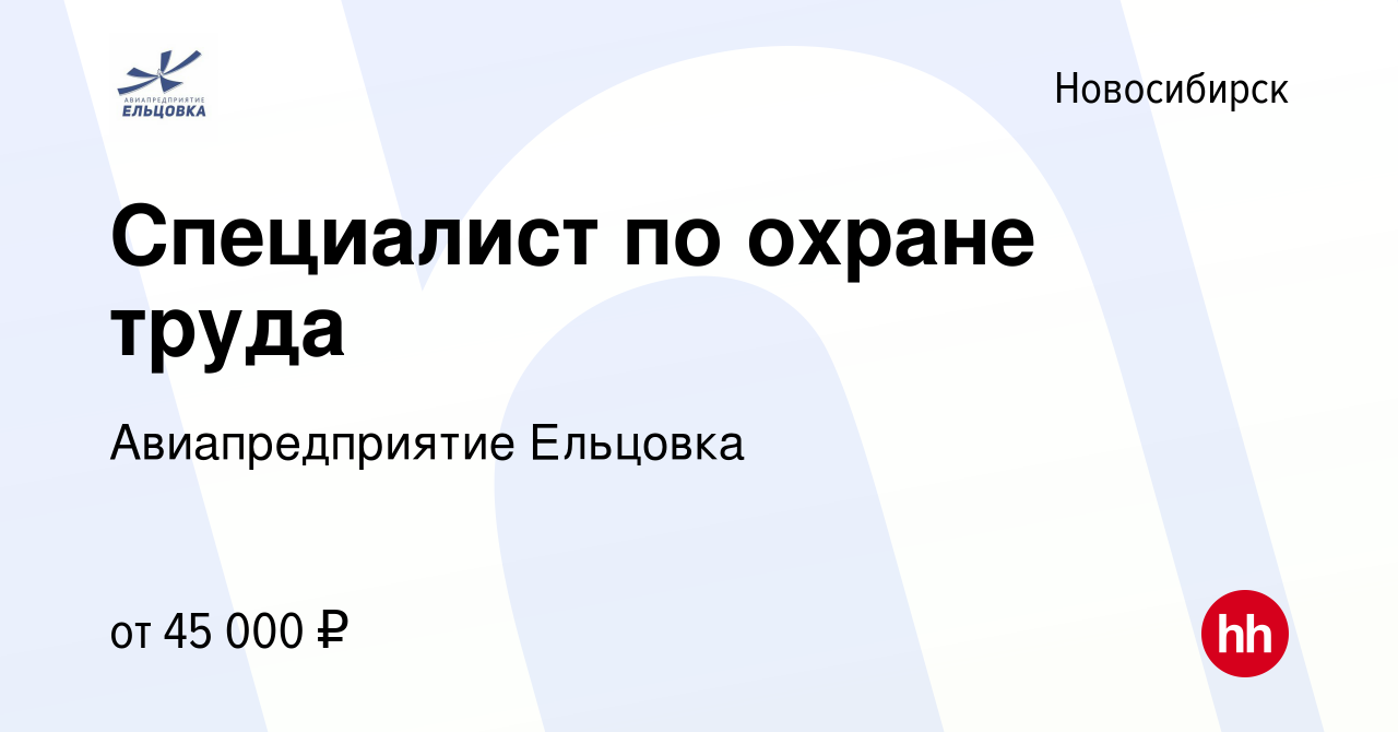 Специалист по охране вакансии нижний новгород. СТРОЙМОНОЛИТСЕРВИС. СТРОЙМОНОЛИТСЕРВИС Волхов.