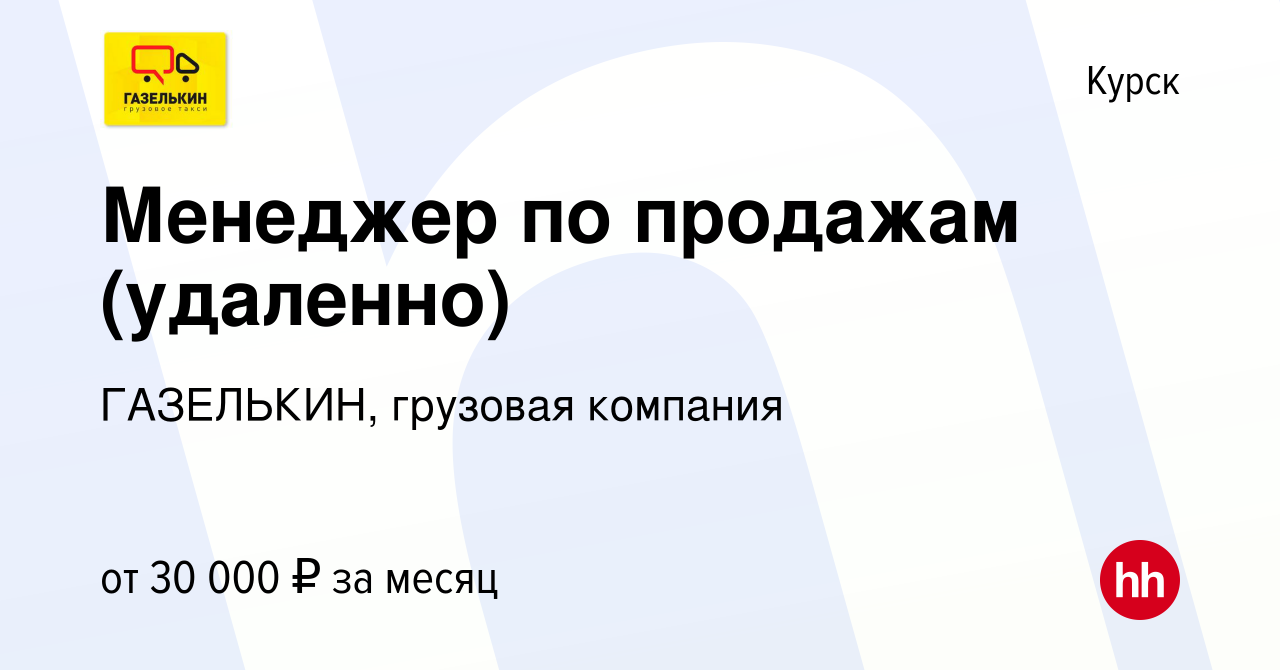 Мкап работа мурманск свежие вакансии в