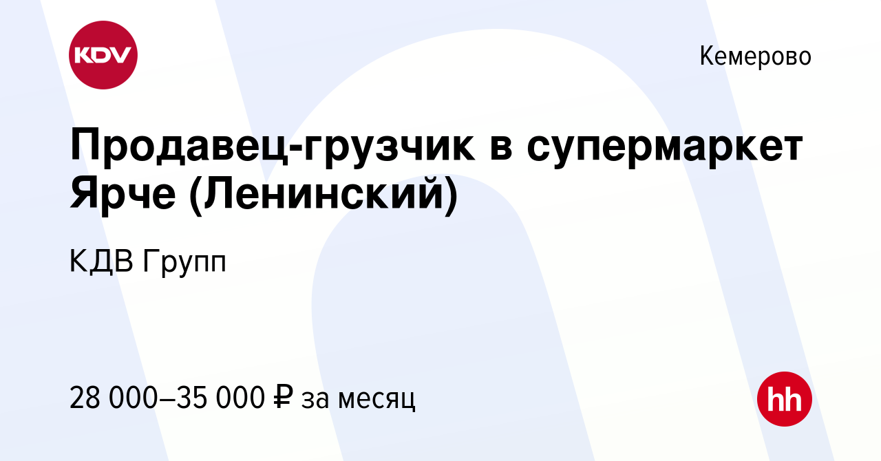 Ххру новосибирске вакансии. Ххру новосибирске вакансии
