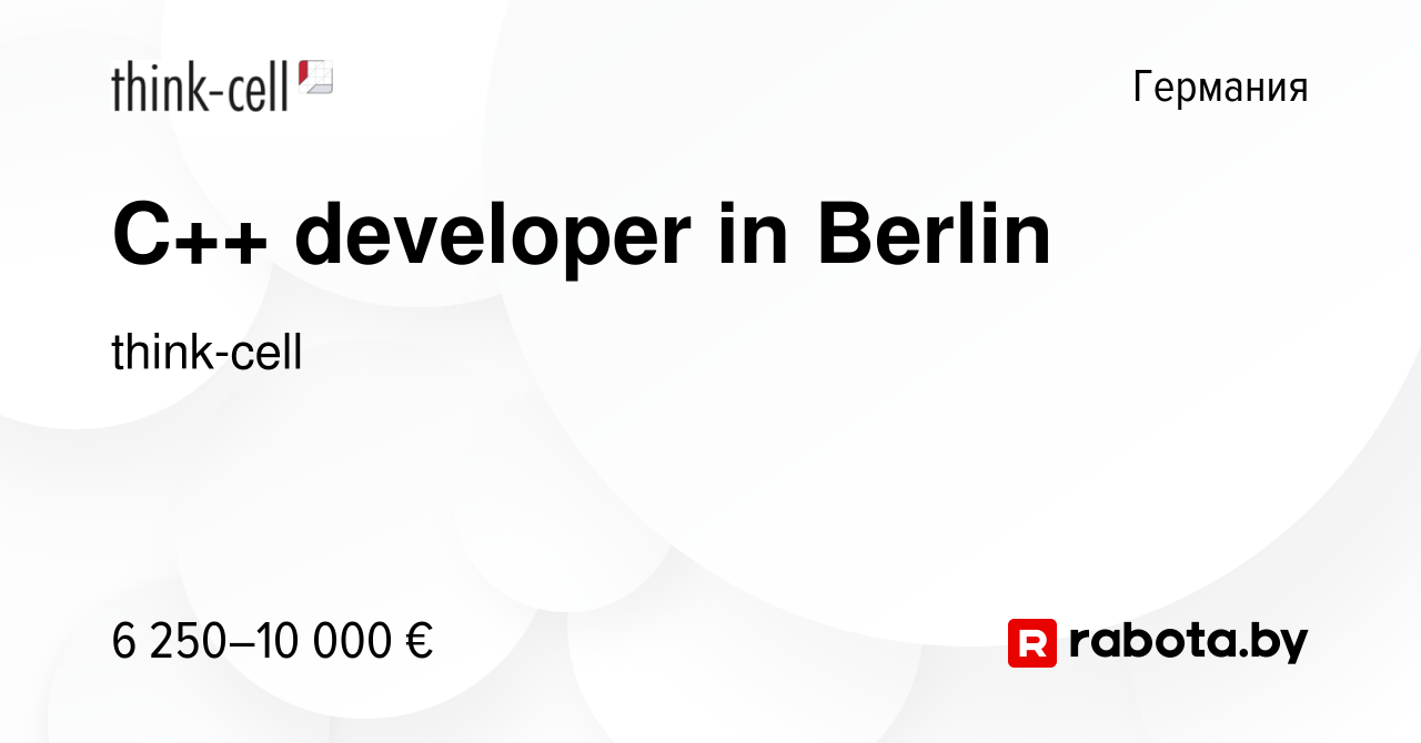 Вакансия C++ developer in Berlin в Германии, работа в компании think-cell  (вакансия в архиве c 15 ноября 2020)