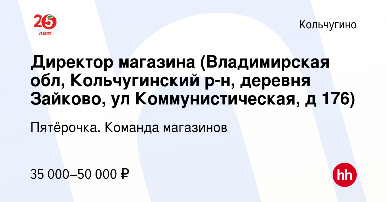 Кольчугино сайт управления