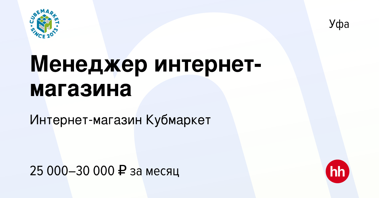 Какой интернет в уфе. Какой интернет в уфе