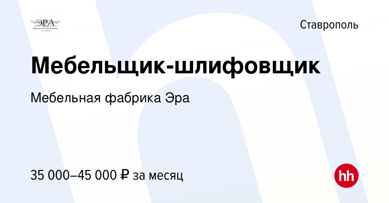 Должностная инструкция шлифовщика по дереву мебельное производство