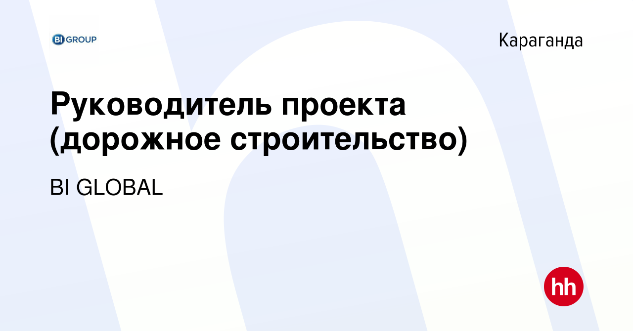 Вакансия руководитель проекта в строительстве спб