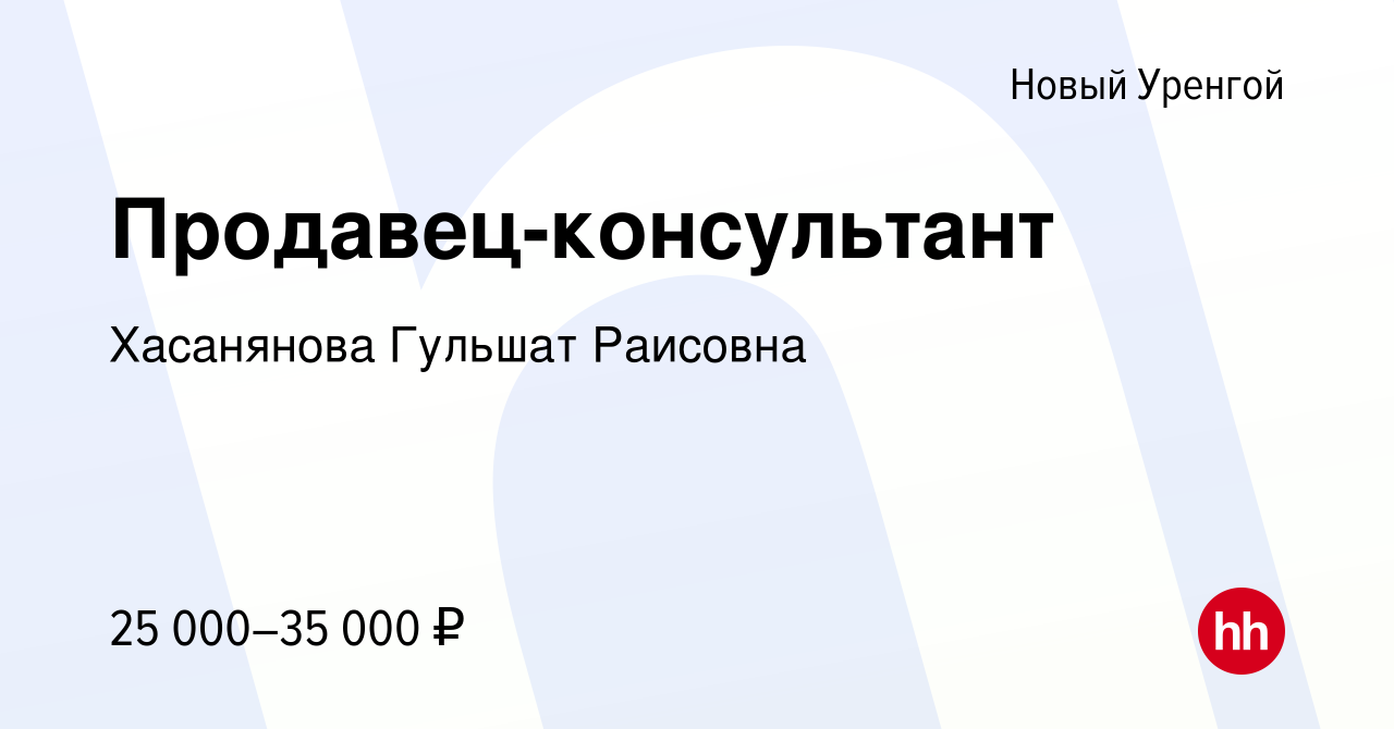 Работа в волгодонске свежие вакансии на авито