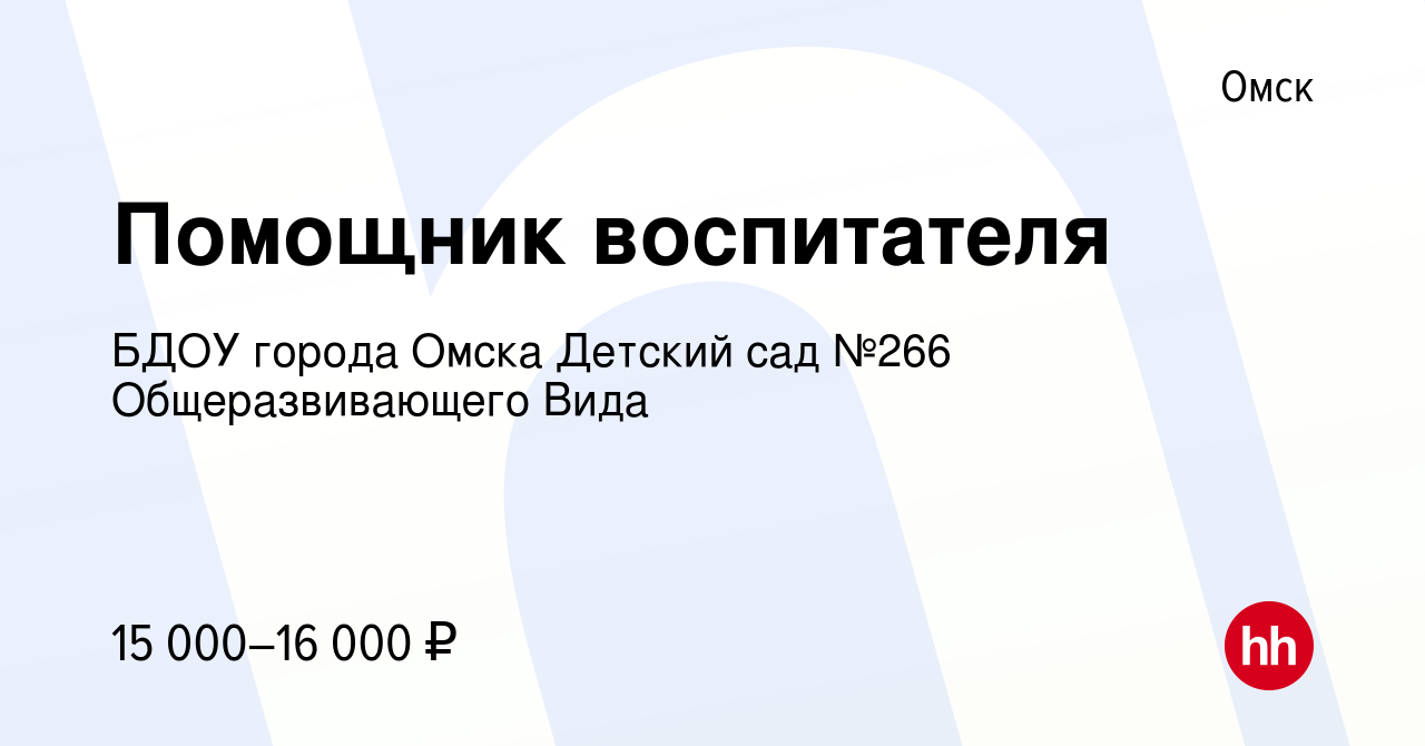 Амурская я улица, детский сад в Омске на карте: ☎ телефоны, ★ отзывы — 2ГИС