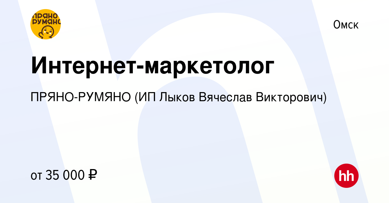 Сайты работы в омске