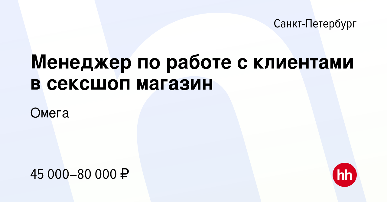 ИнтимМолл - секс шоп оптом в Москве | Оптовый онлайн магазин для взрослых 18+