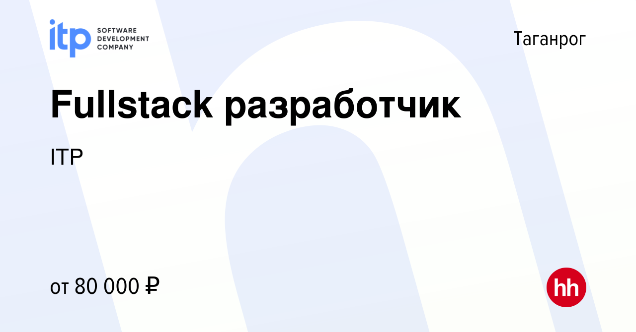 Фсс таганрог режим работы телефон