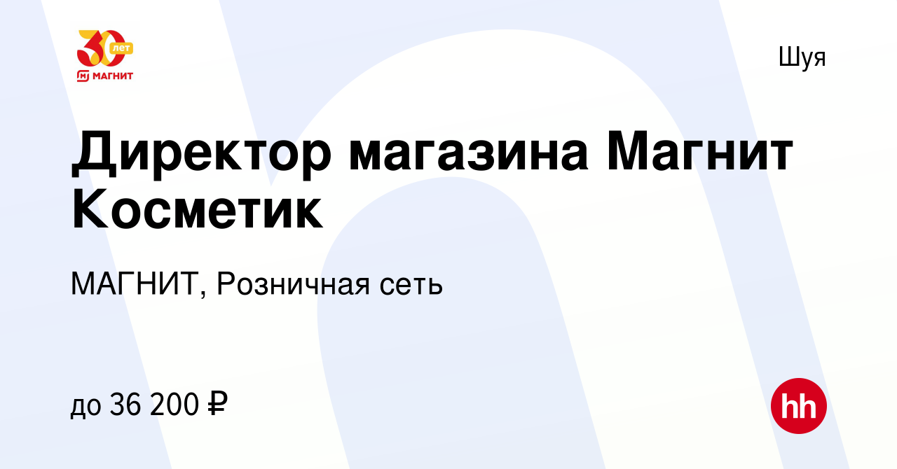 Работа в новоуральске свежие вакансии