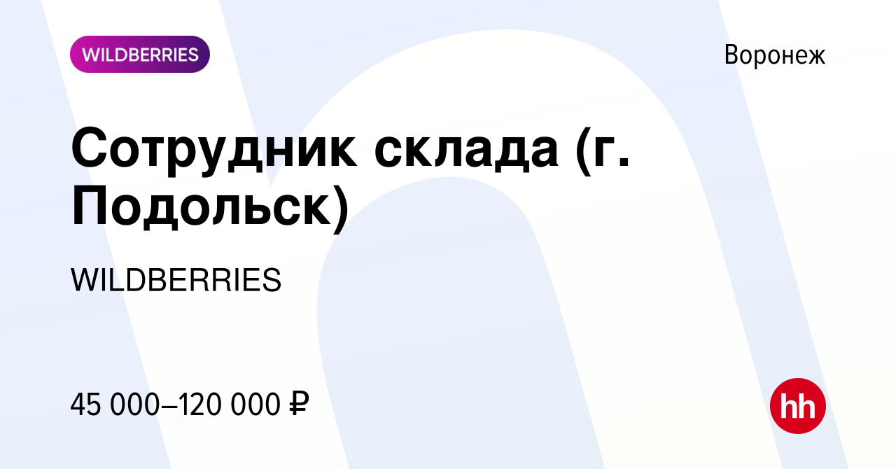 Работа в кемерово свежие вакансии