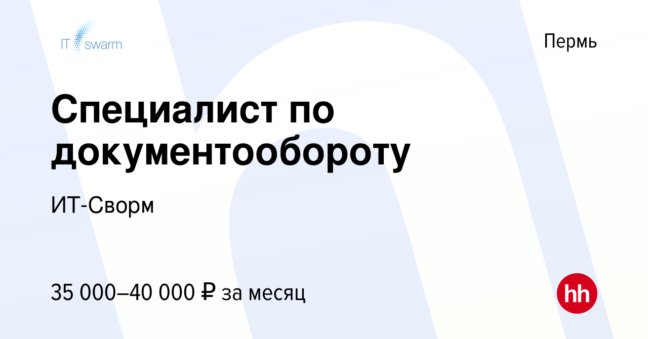 Арттэк краснодар. Арттэк краснодар