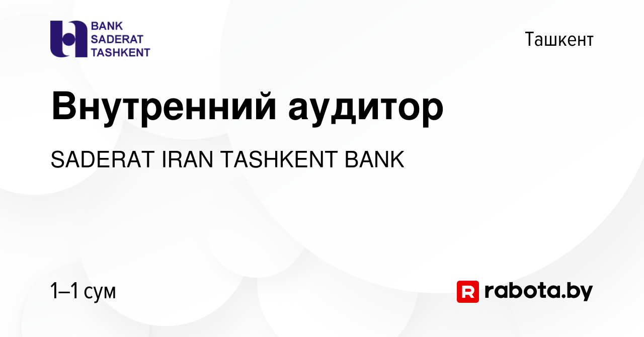 Вакансия Внутренний аудитор в Ташкенте, работа в компании SADERAT IRAN TASHKENT  BANK (вакансия в архиве c 19 декабря 2020)