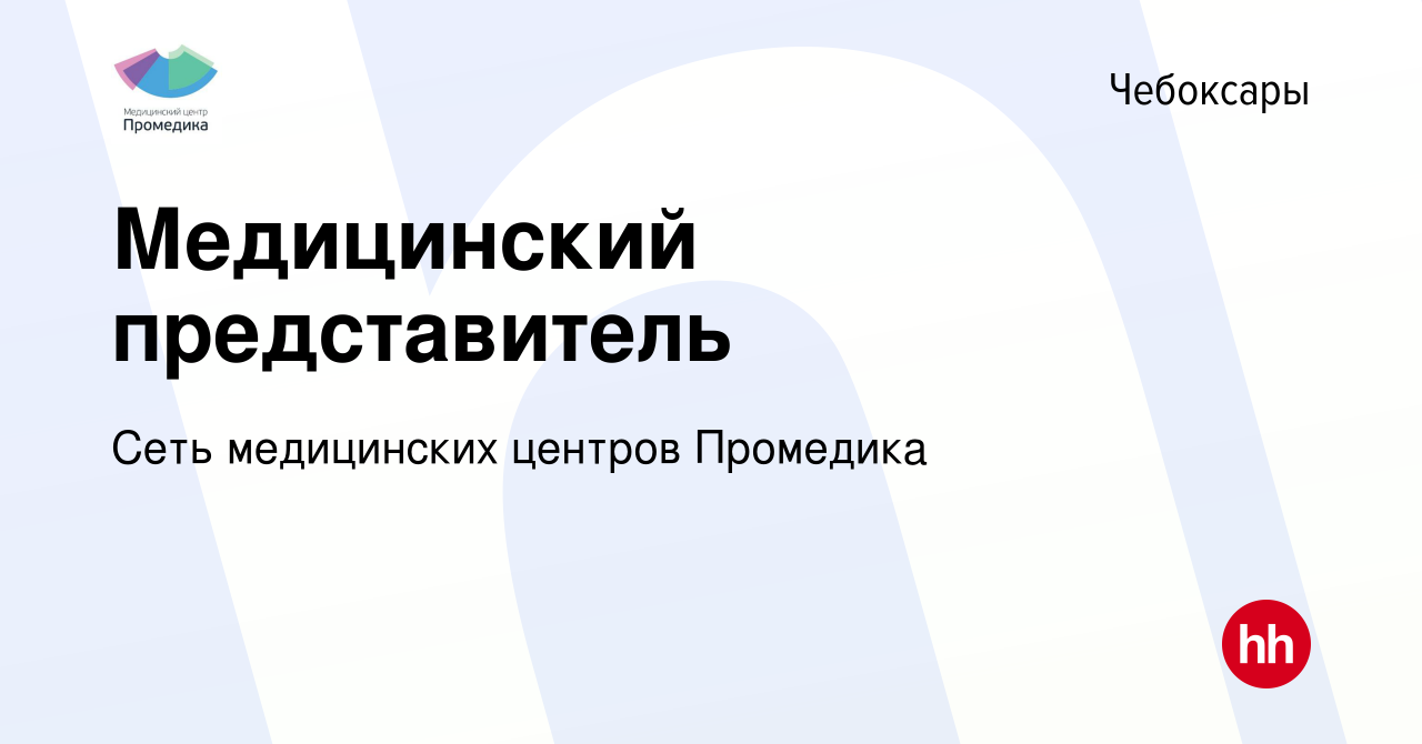 Где пройти медкомиссию на работу в челябинске в тракторозаводском районе