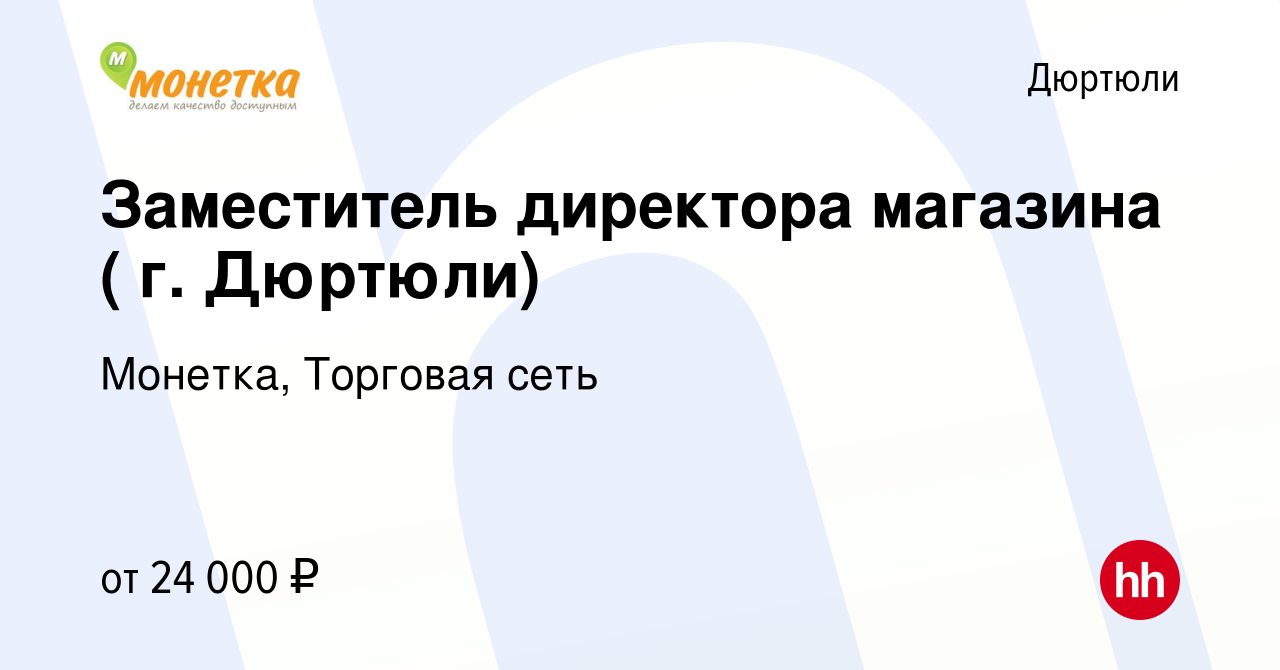 Должностная инструкция супервайзера по ремонту скважин