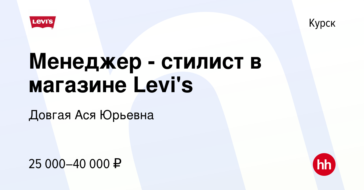 Порядок интернет курск каталог с ценами