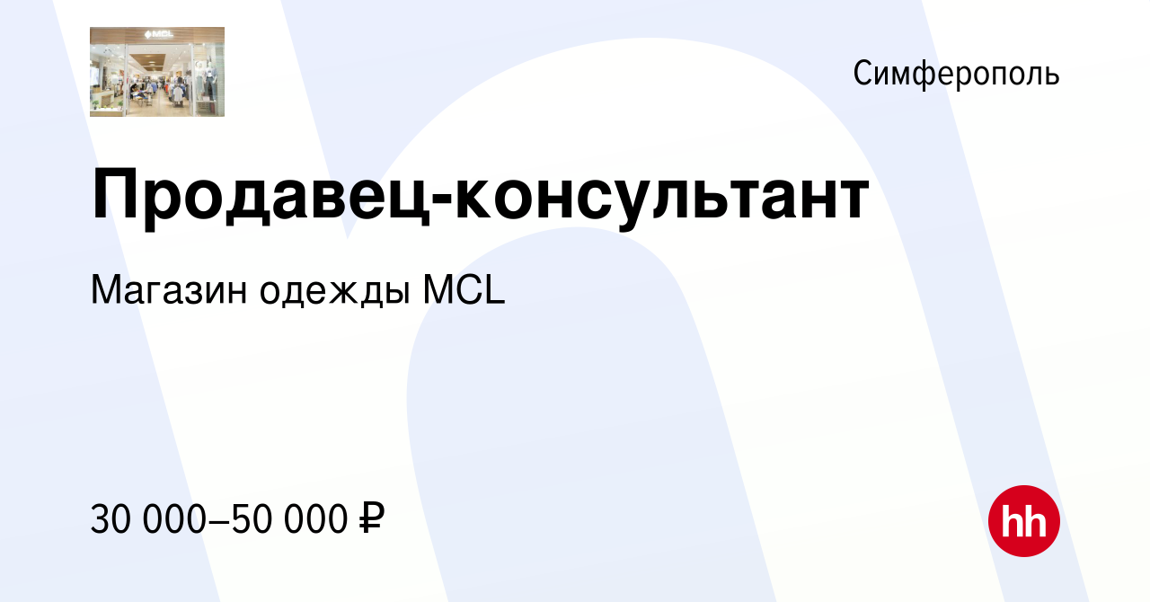 Магазин рбт симферополь. Кирова 27 Симферополь.