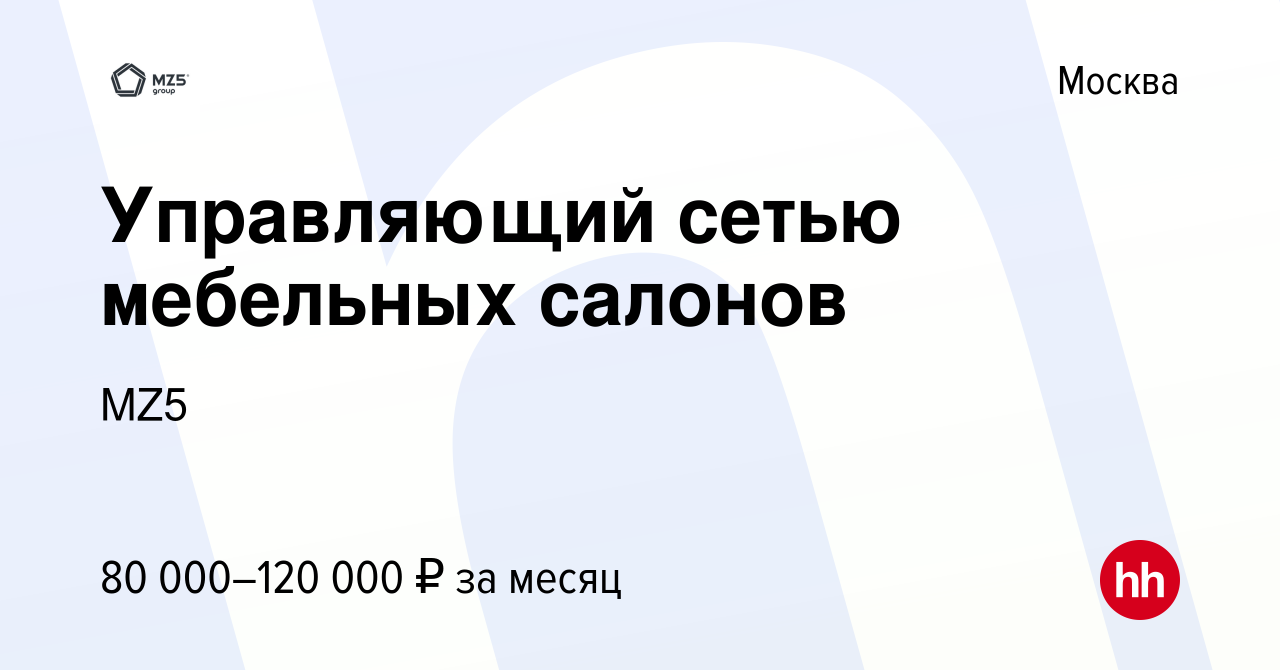 Crm для мебельного салона