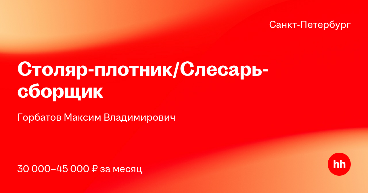 Ооо Завод Новогодних Консолей