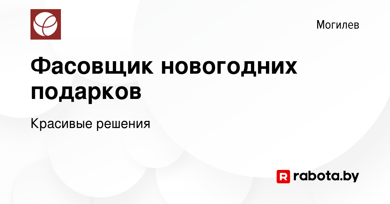 Подработка могилев. Технопром ИНЖИНИРИНГ. Ермолино Смоленск. Технопром ИНЖИНИРИНГ Тюмень. Технопром Челябинск.