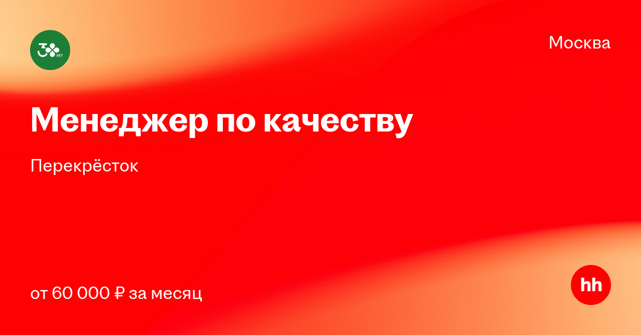Работа В Москве Вахта Новогодние Подарки