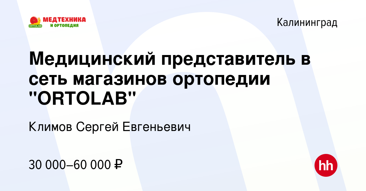 Круглосуточно адреса в калининграде