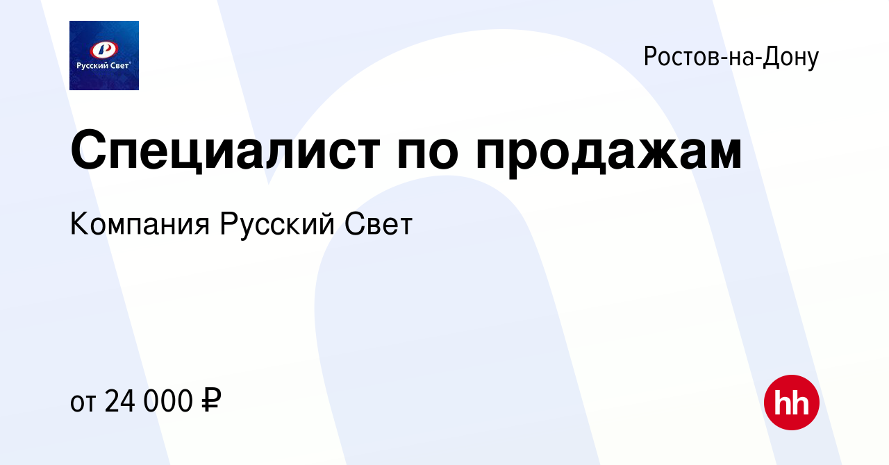 Вакансии специалист в ярославле