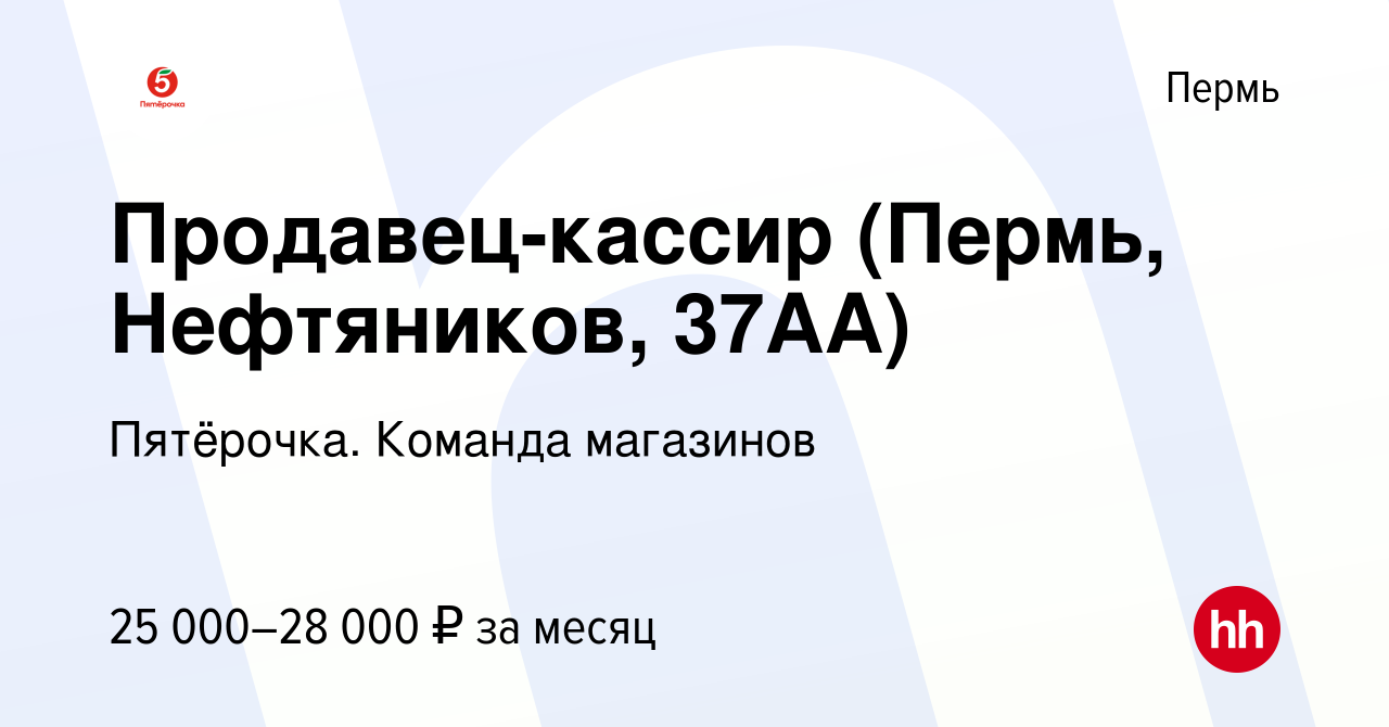график работы магазина верный 1 января
